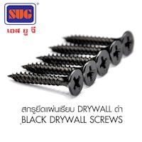 sug black drwwall screws